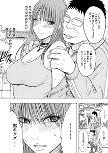 Page 5 of Virgin Idol - preview thumbnail