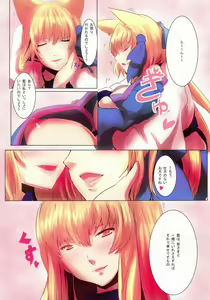 Page 3 of Sex! - preview thumbnail