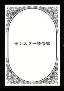 Page 22 of Zenryoku Bianca - preview thumbnail