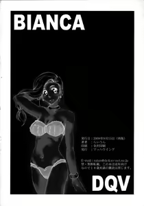 Page 33 of Zenryoku Bianca - preview thumbnail