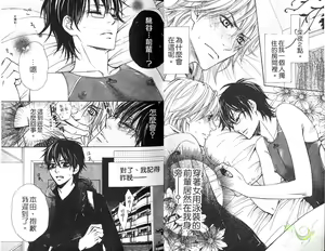 Page 5 of Senpai no Mizugi | 前輩的泳裝 - preview thumbnail