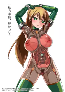 Page 3 of Illusion Girls 02 - preview thumbnail