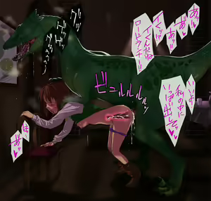 Page 40 of Mesu Farm 2 ~Choukyou Joshu o Aheraseru yo~ - preview thumbnail