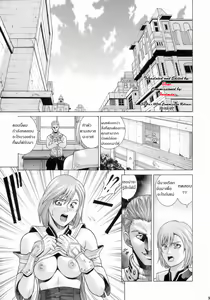 Page 3 of ASHE - preview thumbnail