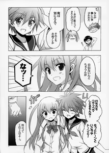 Page 5 of Sera to Ako ga Ore no Yome dattara - preview thumbnail