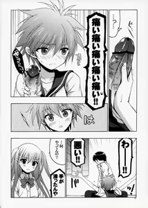 Page 9 of Sera to Ako ga Ore no Yome dattara - preview thumbnail