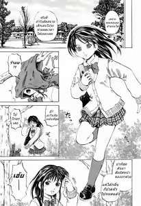 Page 3 of Yogosareta Shoujo - preview thumbnail