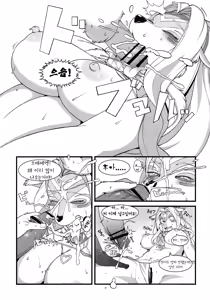 Page 3 of Book of the Beast 18 [Scarf and Microkini] | 스카프와 마이크로 비키니 - preview thumbnail