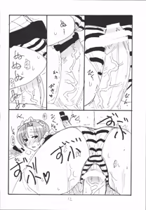 Page 11 of Bazett-tan no Ohanashi - preview thumbnail
