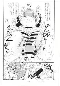 Page 13 of Bazett-tan no Ohanashi - preview thumbnail