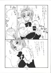 Page 18 of Bazett-tan no Ohanashi - preview thumbnail