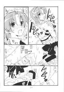 Page 19 of Bazett-tan no Ohanashi - preview thumbnail