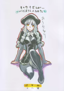Page 34 of Bazett-tan no Ohanashi - preview thumbnail