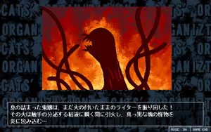 Page 77 of Hokenshitsu no Akuma - preview thumbnail