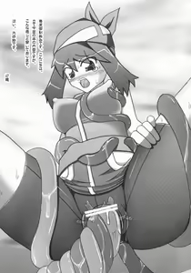 Page 25 of WH Haruka&Hinata - preview thumbnail