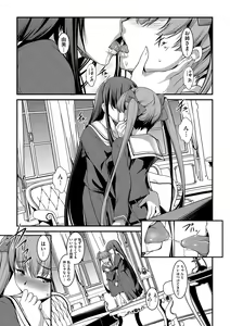 Page 3 of Yuri Kakuchou - preview thumbnail