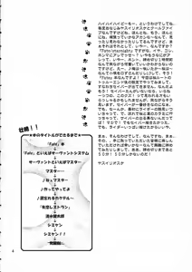 Page 4 of SIMIKEN - preview thumbnail