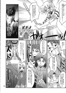 Page 56 of SIMIKEN - preview thumbnail