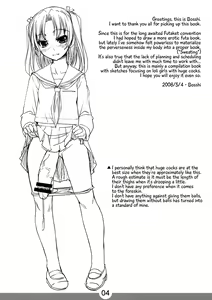 Page 3 of Lolikyon | Lolicock - preview thumbnail