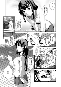 Page 8 of Shikyuu Yuugi - Uterus Game Ch. 1 - preview thumbnail