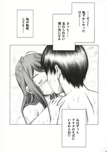 Page 12 of Kimi to no Kiss - preview thumbnail
