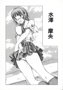 Page 14 of Kimi to no Kiss - preview thumbnail