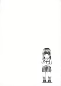 Page 23 of Kimi to no Kiss - preview thumbnail