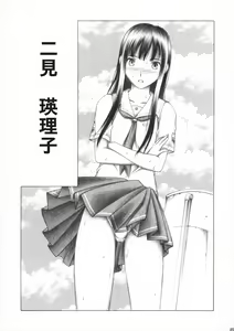 Page 24 of Kimi to no Kiss - preview thumbnail