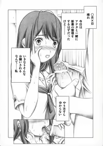 Page 5 of Kimi to no Kiss - preview thumbnail
