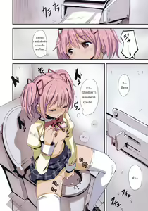 Page 3 of MA+HO+U - preview thumbnail