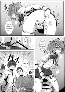 Page 4 of MA+HO+U - preview thumbnail
