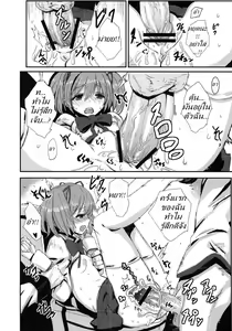 Page 7 of MA+HO+U - preview thumbnail