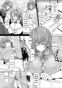 Page 4 of Master bation (COMIC Megastore H 2012-07) [Thai ภาษาไทย] [-[H]o[R]o-] - preview thumbnail
