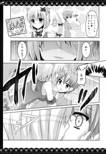 Page 8 of Kemomimi Maron - preview thumbnail