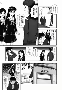 Page 33 of Injoku Yuugi - preview thumbnail