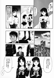 Page 40 of Injoku Yuugi - preview thumbnail
