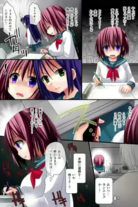 Page 4 of Cunning no Daishou - preview thumbnail