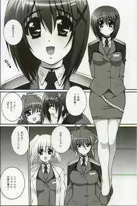 Page 4 of Nano Hana! L - preview thumbnail