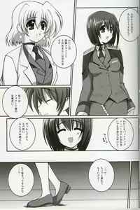 Page 5 of Nano Hana! L - preview thumbnail