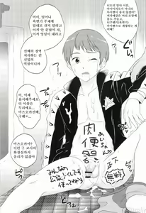 Page 7 of MOB SEME! - preview thumbnail