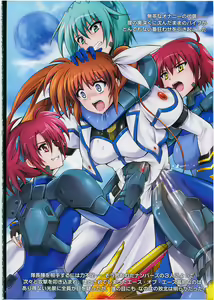 Page 3 of 1002 Cyclone no Soushuuhen 2 - preview thumbnail