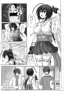 Page 40 of 1002 Cyclone no Soushuuhen 2 - preview thumbnail