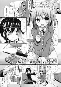 Page 103 of Girls forM Vol.05 - preview thumbnail