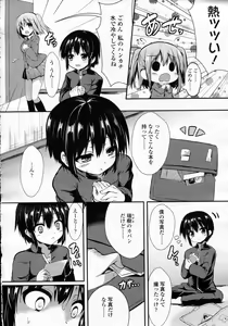 Page 104 of Girls forM Vol.05 - preview thumbnail