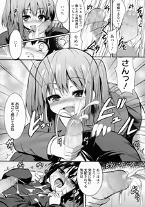 Page 109 of Girls forM Vol.05 - preview thumbnail