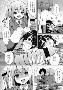 Page 110 of Girls forM Vol.05 - preview thumbnail