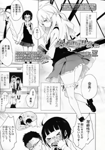 Page 11 of Girls forM Vol.05 - preview thumbnail