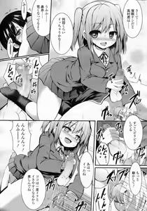 Page 115 of Girls forM Vol.05 - preview thumbnail