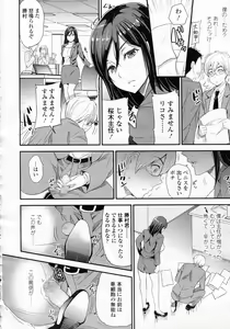 Page 126 of Girls forM Vol.05 - preview thumbnail