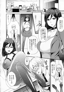 Page 128 of Girls forM Vol.05 - preview thumbnail